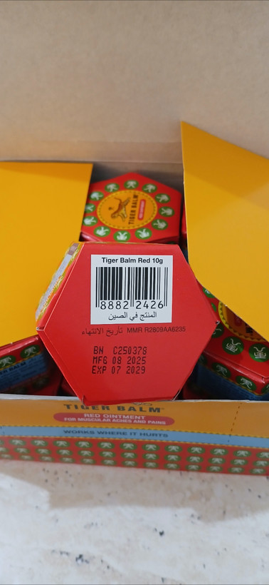 پماد ویکس ضد درد تایگر بالم ببری حجم 10 گرمی مدل RED OINTMENT