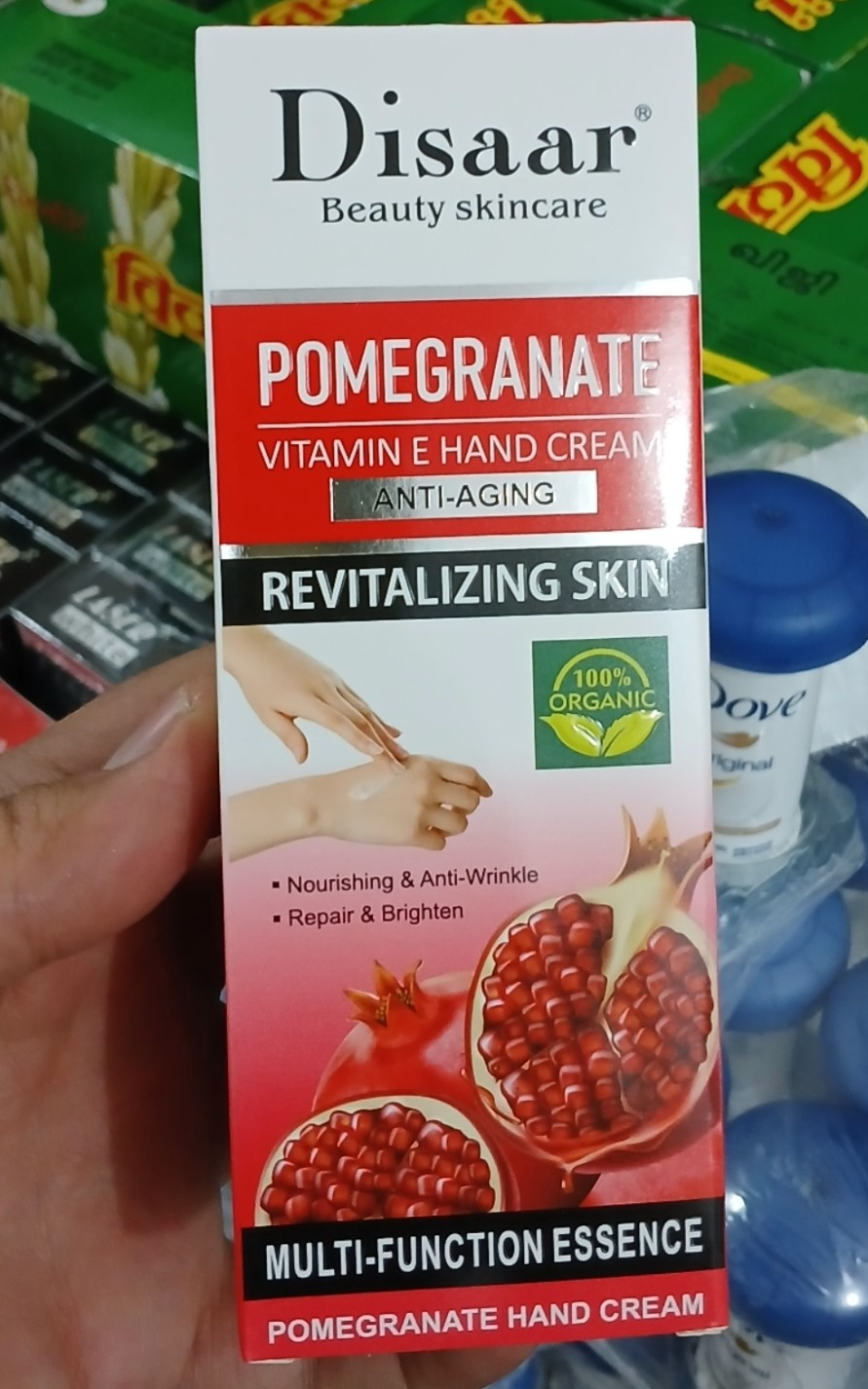 کرم مرطوب کننده،ترمیم کننده و روشن کننده و آبرسان ۱۰۰ گرمی انار Disaar