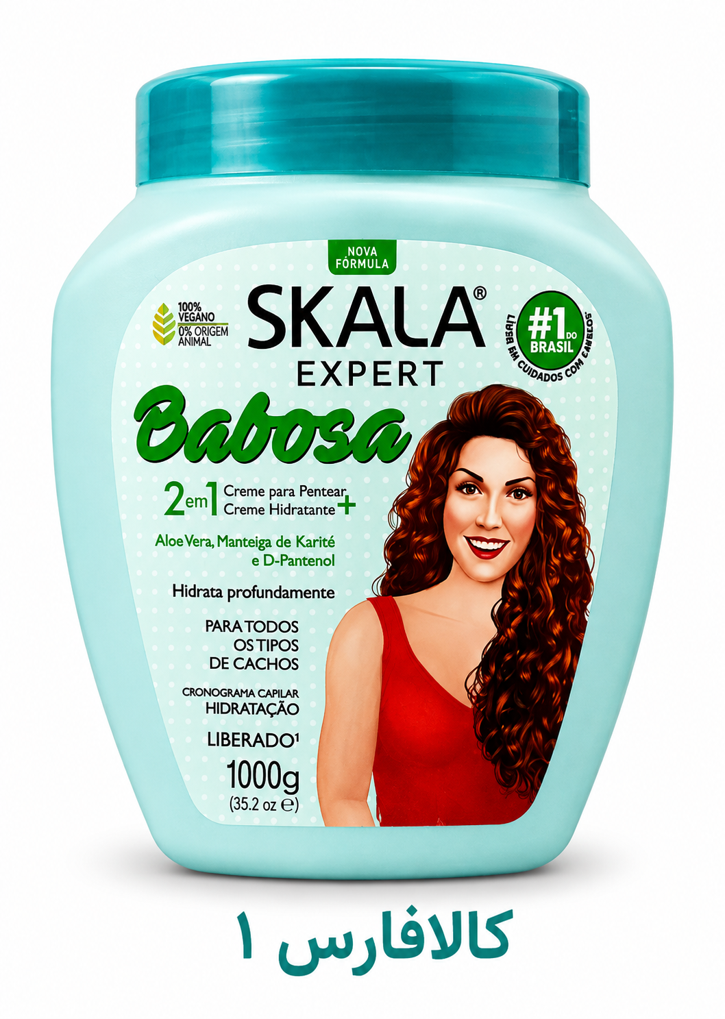 ماسک مو بابوسا اسکالا ۱۰۰۰ گرم | SKALA Expert Babosa 2in1 Cream Para Penter & Hidratante 1000g