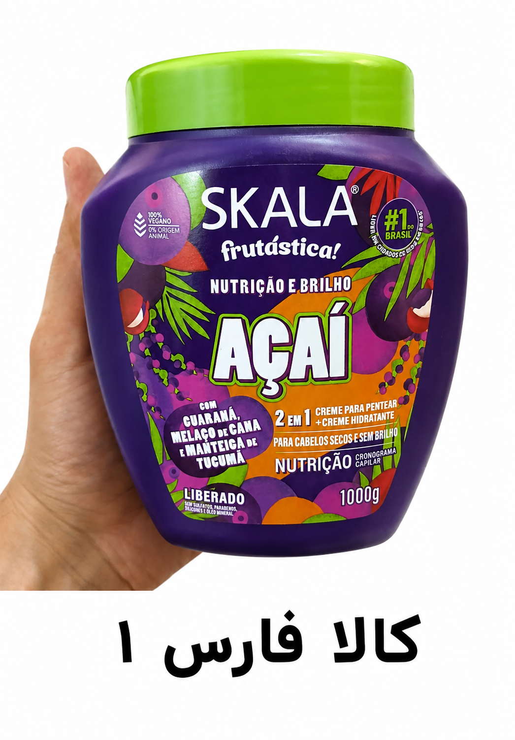 ماسک مو اسکالا آکای (Açaí) ۲ در ۱ Skala Frutástica حجم 1000 گرم