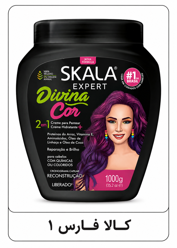 ماسک مو اسکالا ۱۰۰۰ گرمی Expert Divina Cor
