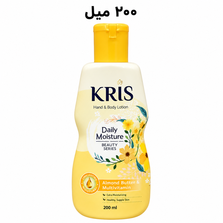 لوسیون دست و بدن کریس Kris شی باتر و مولتی ویتامین حجم 200 میل اصل و اورجینال