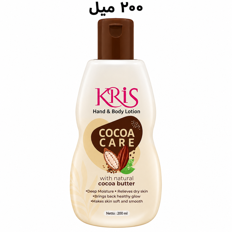 لوسیون دست و بدن کریس Kris شی باتر و مولتی ویتامین حجم 200 میل اصل و اورجینال