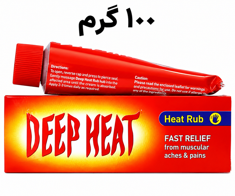 پماد ضد درد قوی و تسکیندهنده عضلانی دیپ هیت ۱۰۰ گرم Deep Heat Rub