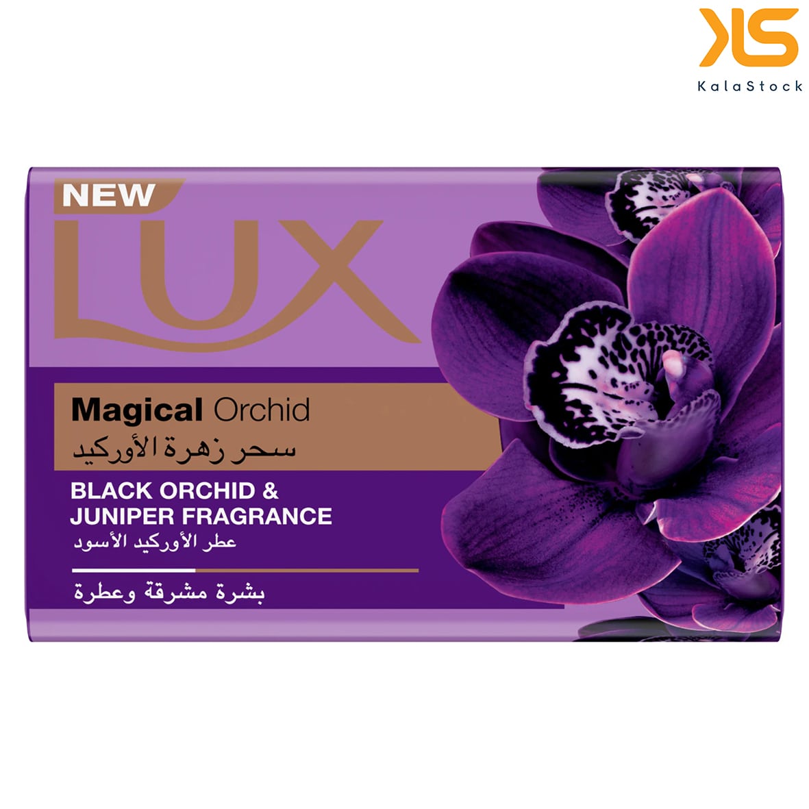 صابون لوکس عربستانی ۱۷۰ گرم اصل