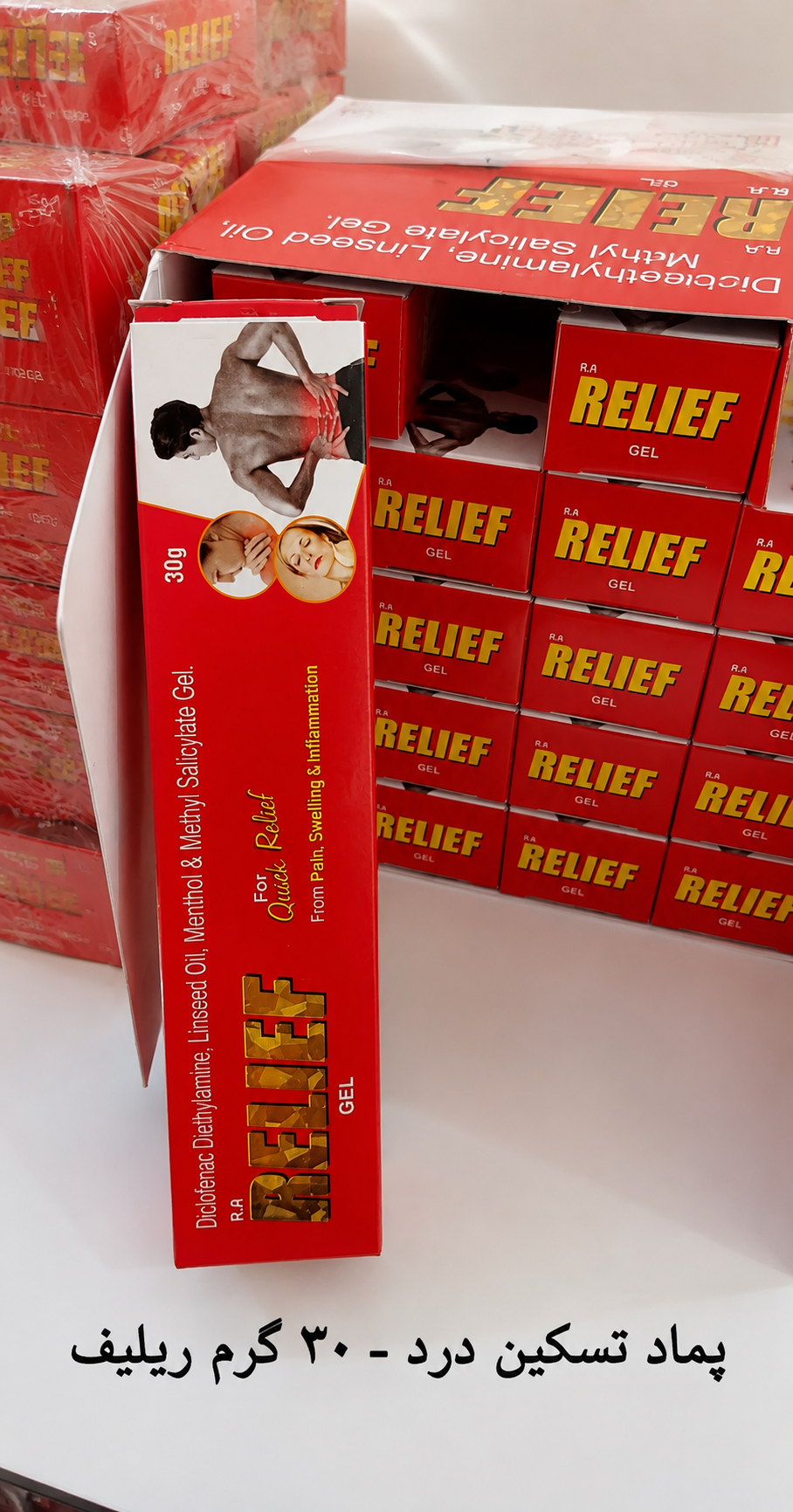کرم  پماد تسکین دهنده درد ریلایف  RELIEF اصلی ۳۰ گرم محصول هند